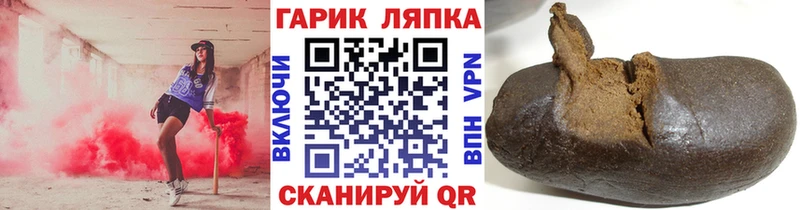АМФЕТАМИН Валуйки