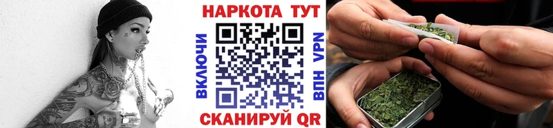 Наркошоп купить МАРИХУАНА  Амфетамин  Меф  COCAIN  Валуйки
