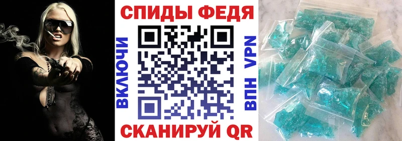 Амфетамин Розовый  Купить закладки  Валуйки 