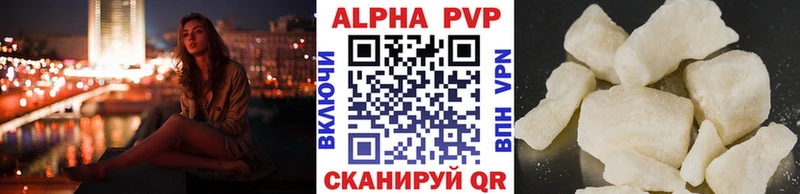 Alpha-PVP Crystall  Купить где  Валуйки 
