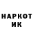 Кетамин VHQ kaba4 ok