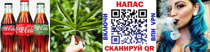 Купить закладки  Валуйки  Еда ТГК марихуана 