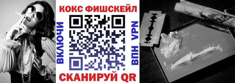КОКАИН Колумбийский  Купить закладки  Валуйки 