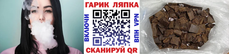 Купить  Валуйки  ГАШИШ 40% ТГК 