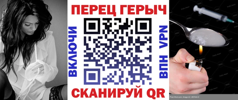 Купить  Валуйки  Героин хмурый 