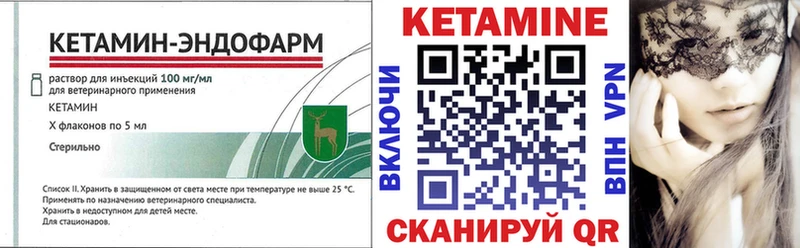 Купить где  Валуйки  Кетамин ketamine 