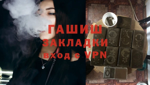 ALPHA PVP Вязьма