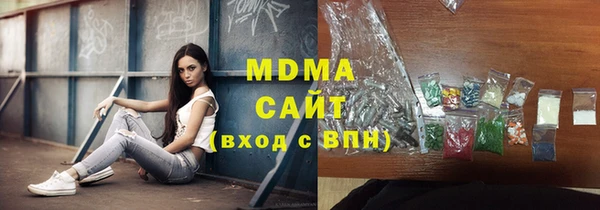 марки lsd Вязники