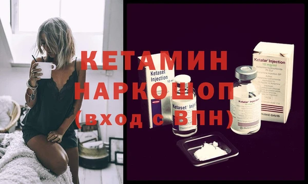 ALPHA PVP Вязьма