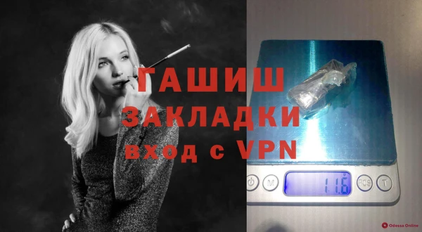 марки lsd Вязники