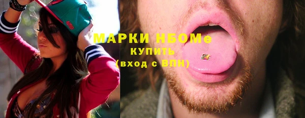 ALPHA PVP Вязьма