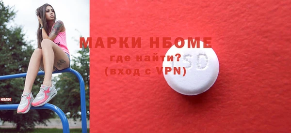 ALPHA PVP Вязьма