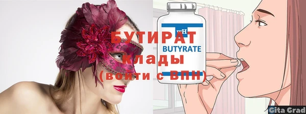 ALPHA PVP Вязьма