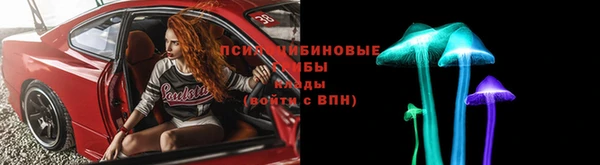 марки lsd Вязники