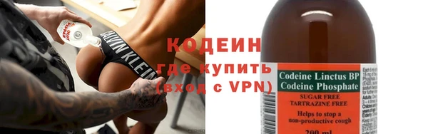 наркотики Вяземский