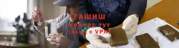 наркотики Вяземский