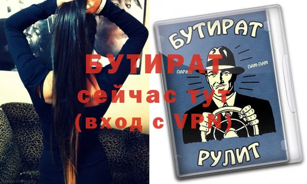 наркотики Вяземский