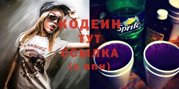 ALPHA PVP Вязьма