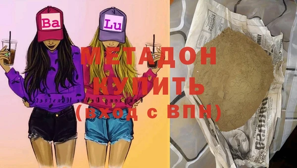 марки lsd Вязники