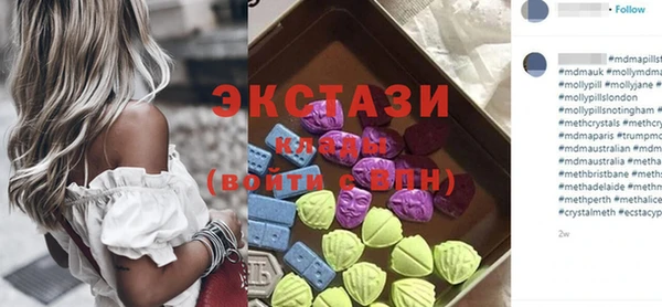 ALPHA PVP Вязьма