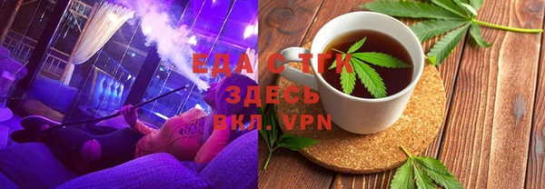 ALPHA PVP Вязьма