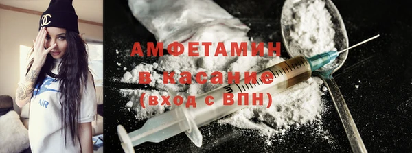 ALPHA PVP Вязьма