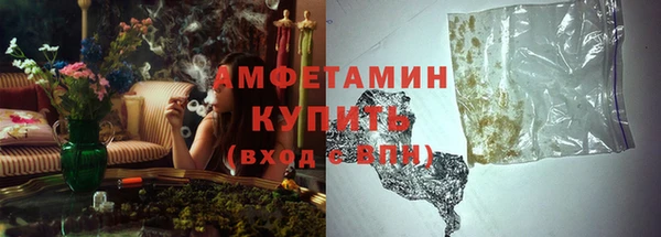 ALPHA PVP Вязьма