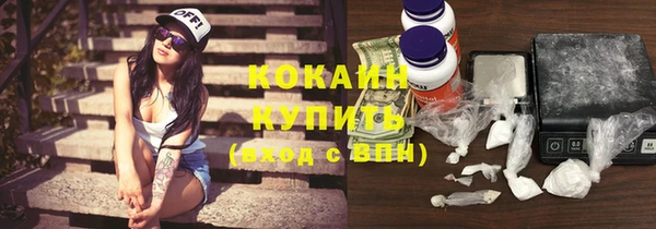 ALPHA PVP Вязьма