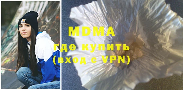 наркотики Вяземский