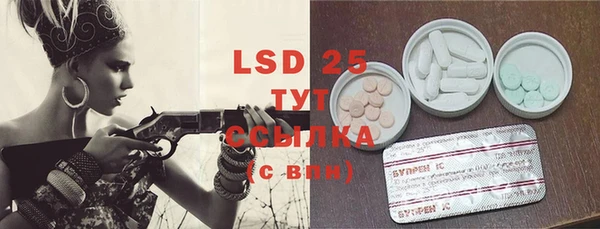марки lsd Вязники