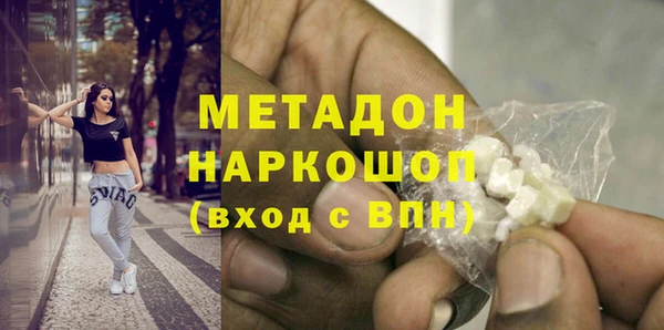 наркотики Вяземский