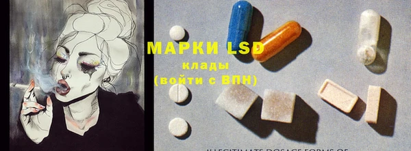 марки lsd Вязники