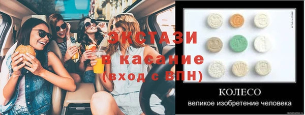 наркотики Вяземский