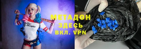 наркотики Вяземский