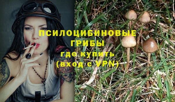 марки lsd Вязники