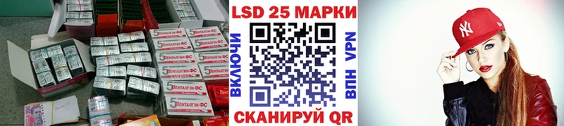 ЛСД экстази ecstasy  Купить закладки  Валуйки 