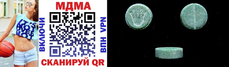 МДМА crystal  Купить  Валуйки 