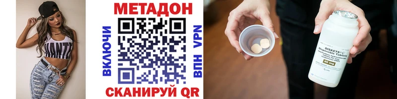 Купить где  Валуйки  Метадон белоснежный 
