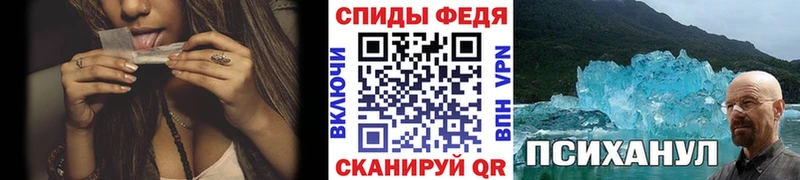 Купить закладки  Валуйки  Метамфетамин мет 