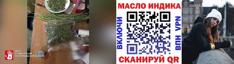 ТГК Wax  Купить где  Валуйки 