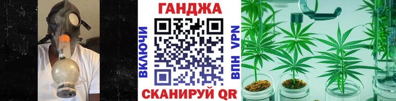 Купить закладки  Валуйки  Канабис марихуана 